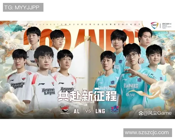 英雄联盟团队协作排行榜揭晓LNG战队表现卓越位居第一